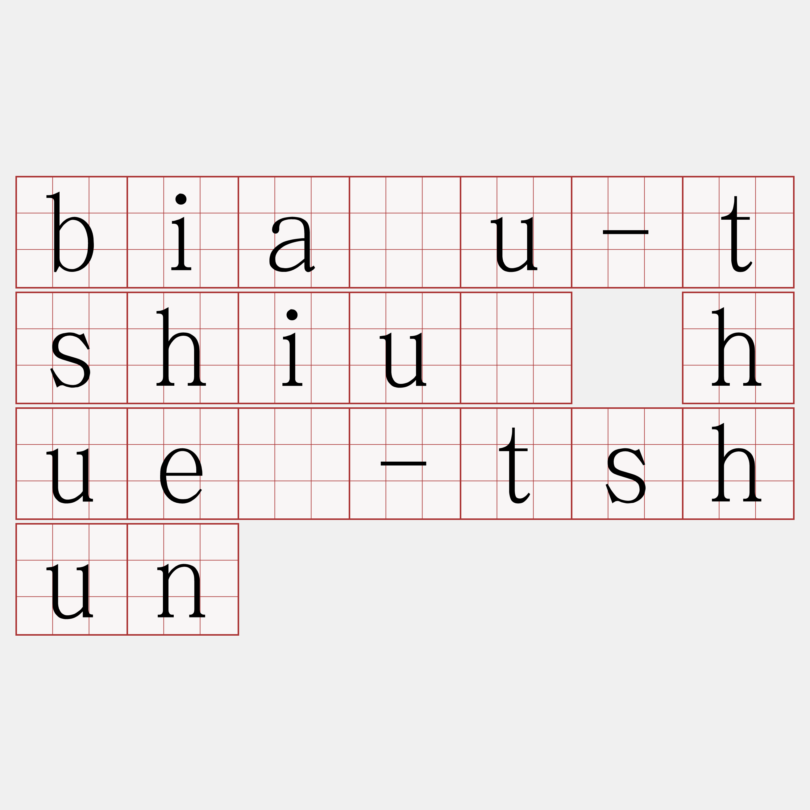 biāu-tshiú huê-tshun